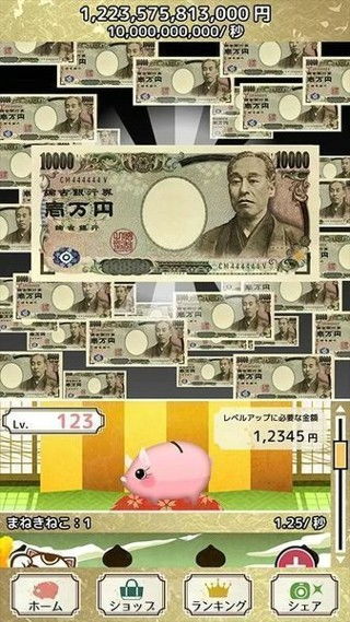 1亿日元相当于多少人民币