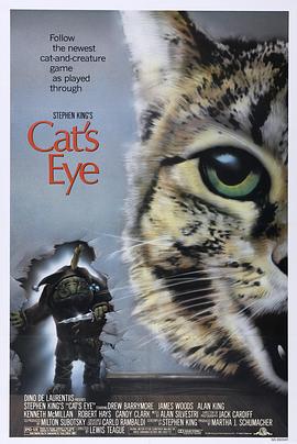 猫眼1986在线观看