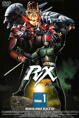 2015年的假面骑士RX是那一部电影