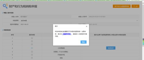 北京市劳动局网上申报系统
