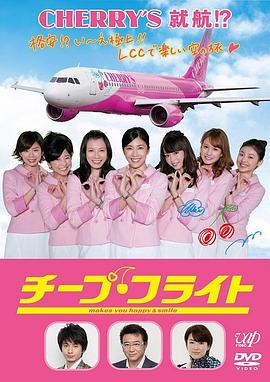 四川航空是廉价航空吗