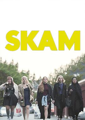skam挪威第一季在线