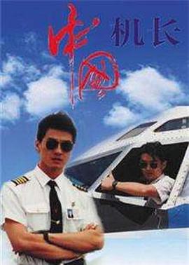 1996年中国动画片
