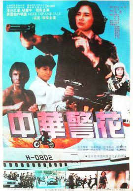 红警1985大中华